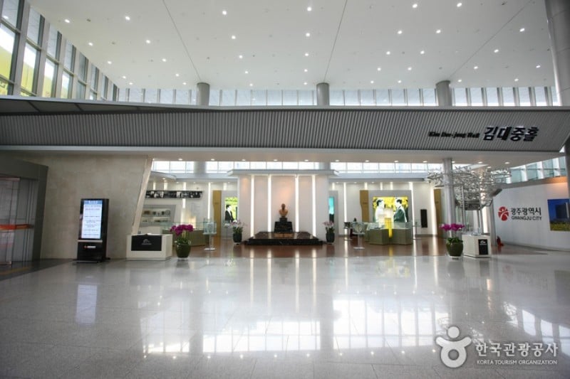 Kimdaejung Convention Center  (12/31)