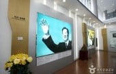 Kimdaejung Convention Center 