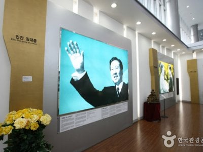 Kimdaejung Convention Center
