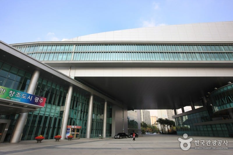 Kimdaejung Convention Center  (21/31)