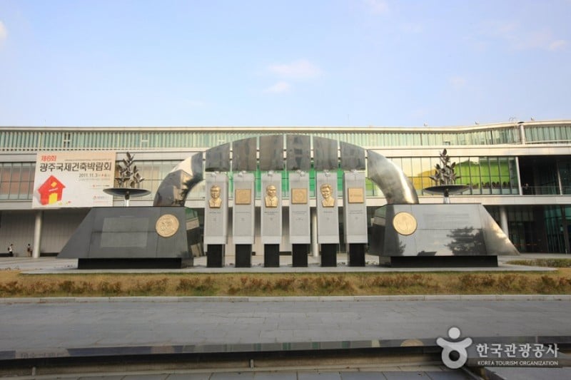 Kimdaejung Convention Center  (27/31)