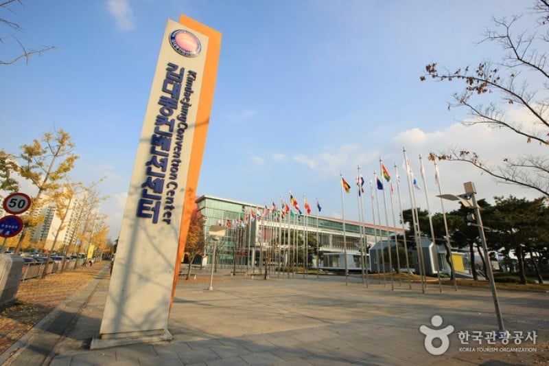 Kimdaejung Convention Center  (30/31)