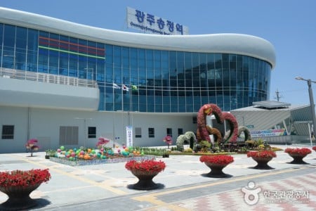 Gwangju Songjeong Station 
