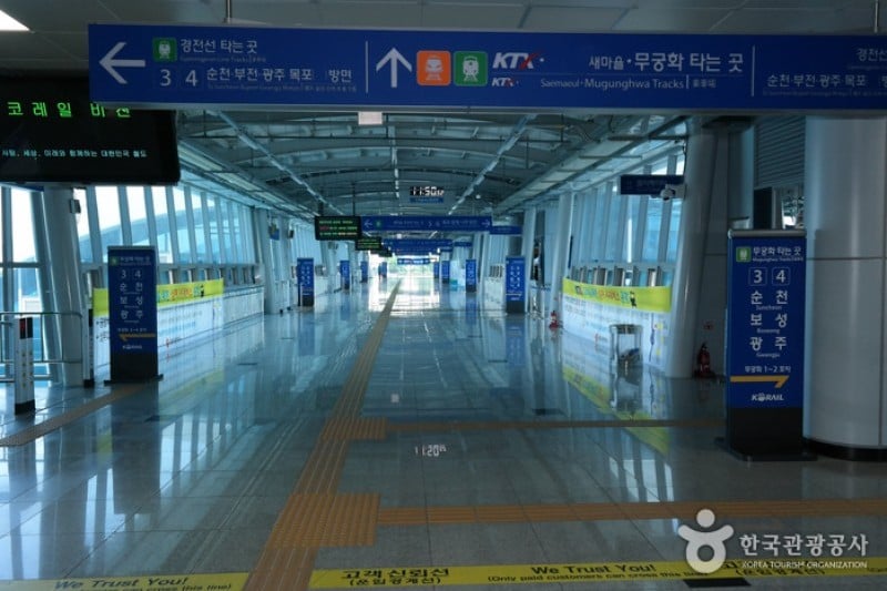 Gwangju Songjeong Station  (4/7)