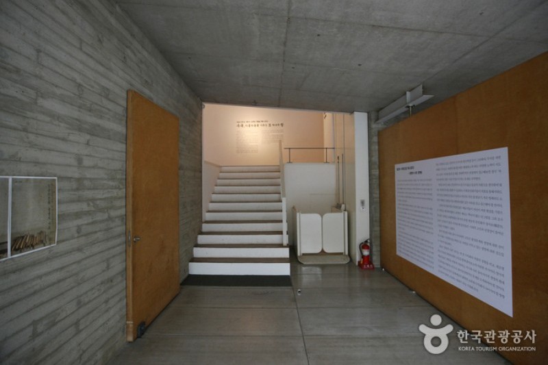 Uijae Museum of Korean Art  (15/29)