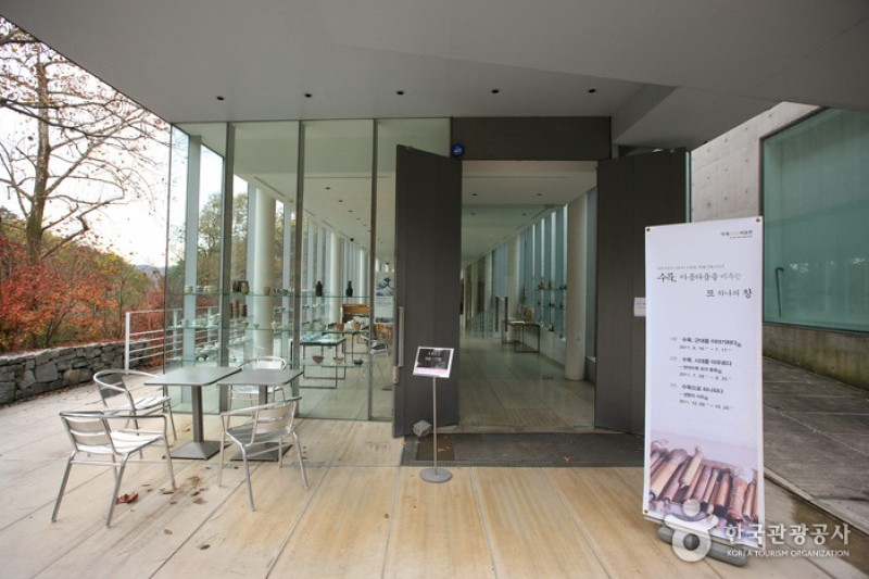 Uijae Museum of Korean Art  (20/29)
