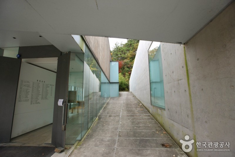 Uijae Museum of Korean Art  (25/29)