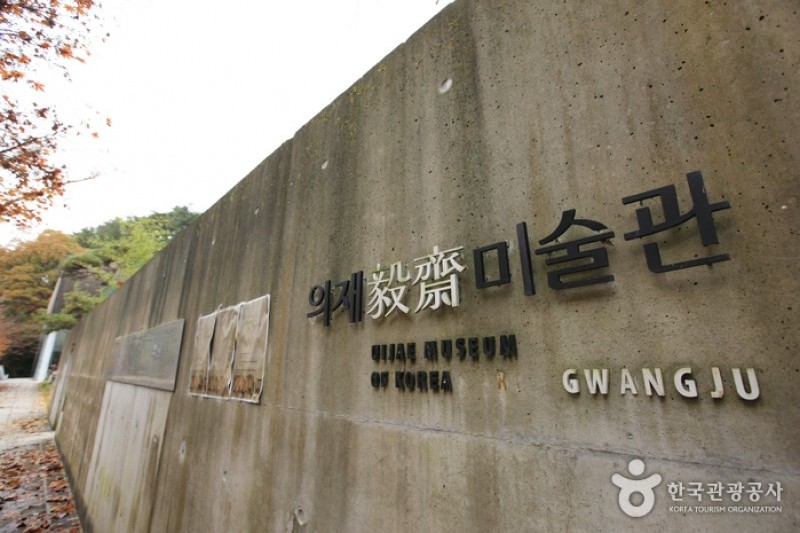 Uijae Museum of Korean Art  (29/29)