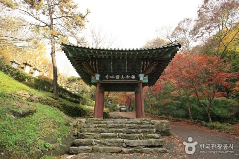 Jeungsimsa Temple  (32/33)
