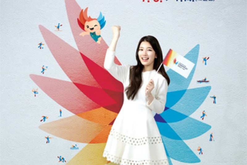 Gwangju Summer Universiade  (1/7)