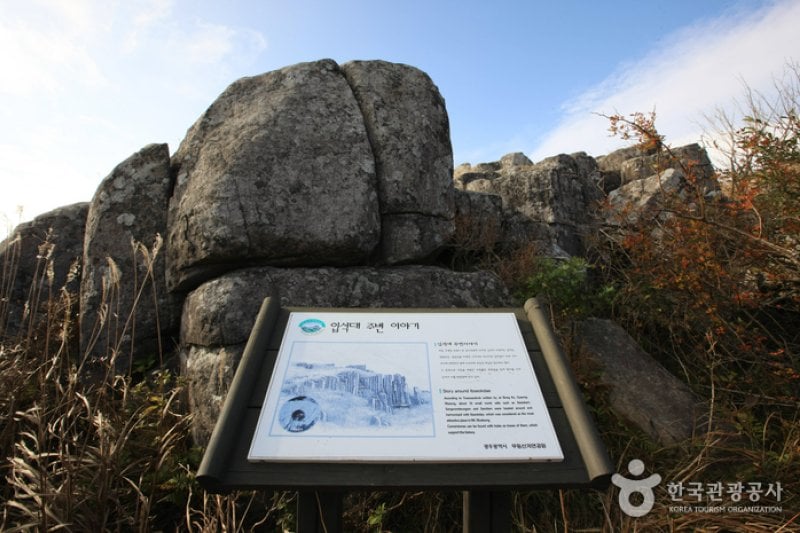 Jusangjeolli Cliff of Mudeungsan Mountain (무등산 주상절리대) (16/24)