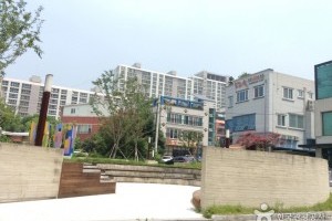 Art Museum of Woo Jae Gil 