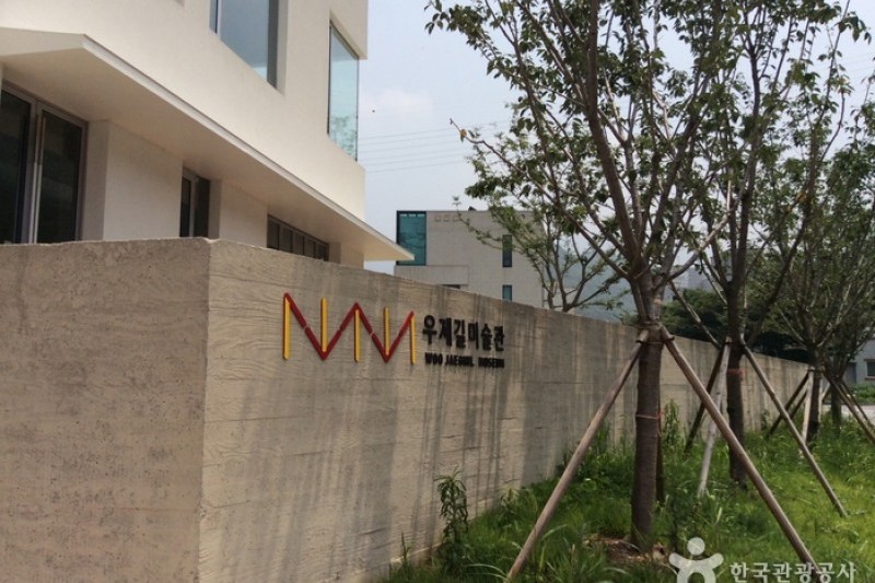 Art Museum of Woo Jae Gil  (2/4)
