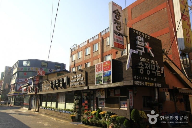 Songjeong Tteokgalbi - 1st branch 