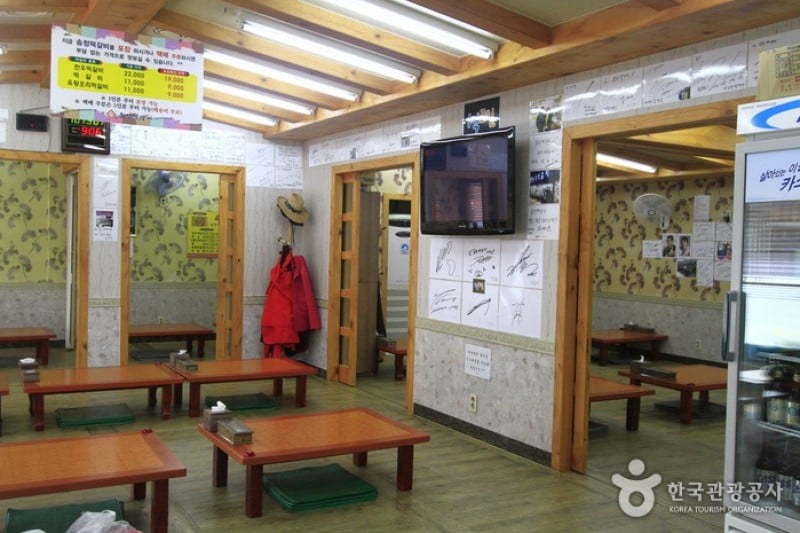Songjeong Tteokgalbi - 1st branch 
