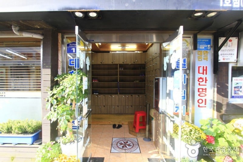 Songjeong Tteokgalbi - 1st branch 