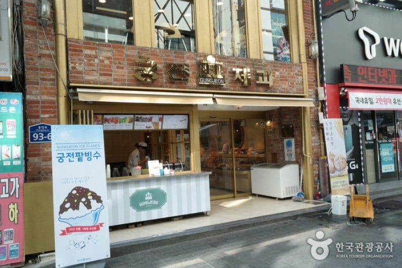 Kungjeon Bakery (궁전제과) (7/29)