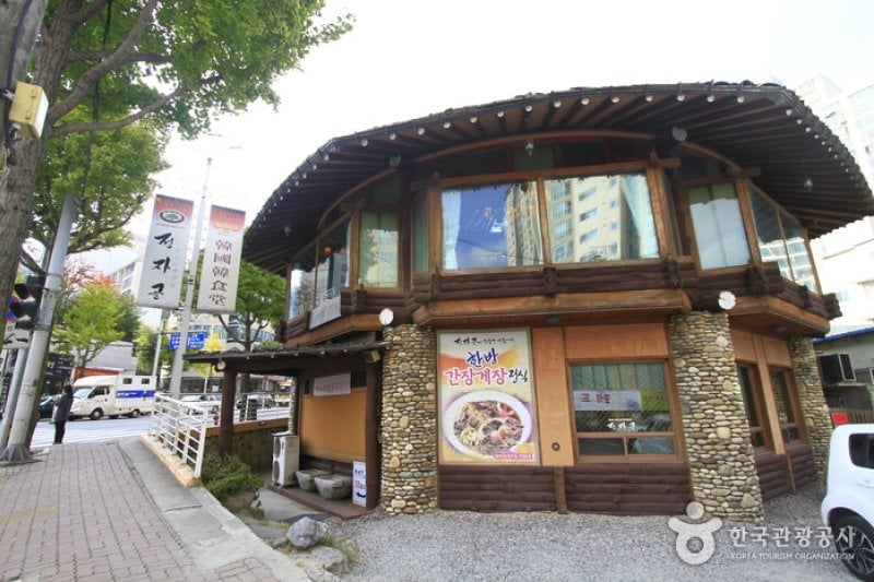 Jeongjagol  (1/5)