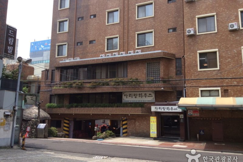Arirang House 