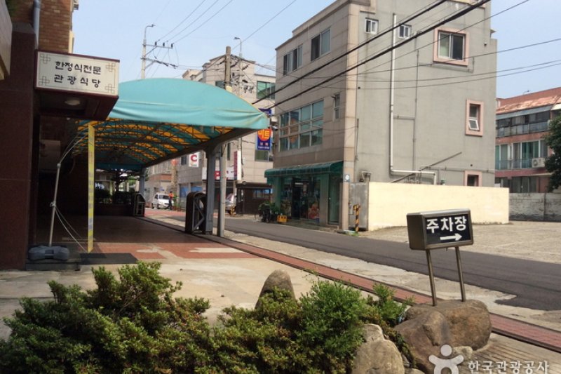 Arirang House 