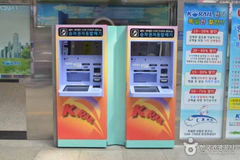 Gwangju Station (2/10)