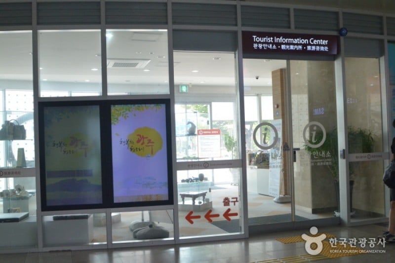 Gwangju Station (5/10)