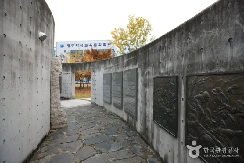 5·18 Memorial Park  (7/38)