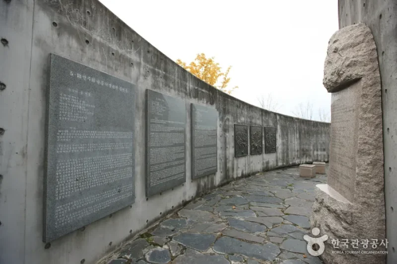 5·18 Memorial Park  (8/38)