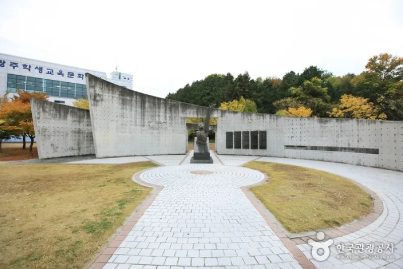 5·18 Memorial Park  (11/38)