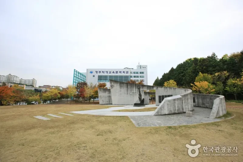 5·18 Memorial Park  (13/38)