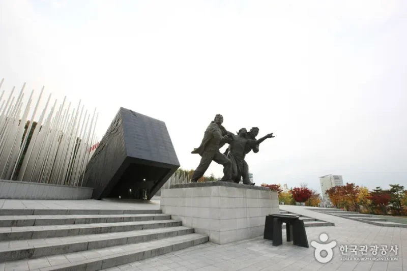 5·18 Memorial Park  (20/38)