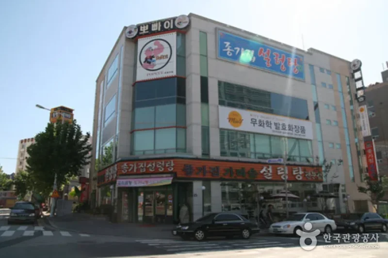 Jonggajip Seolleongtang  (1/14)