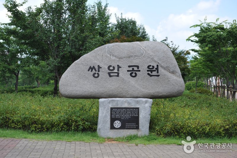 Ssangam Park (쌍암공원) (1/4)