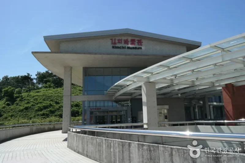 Gwangju Kimchi Town  (3/5)