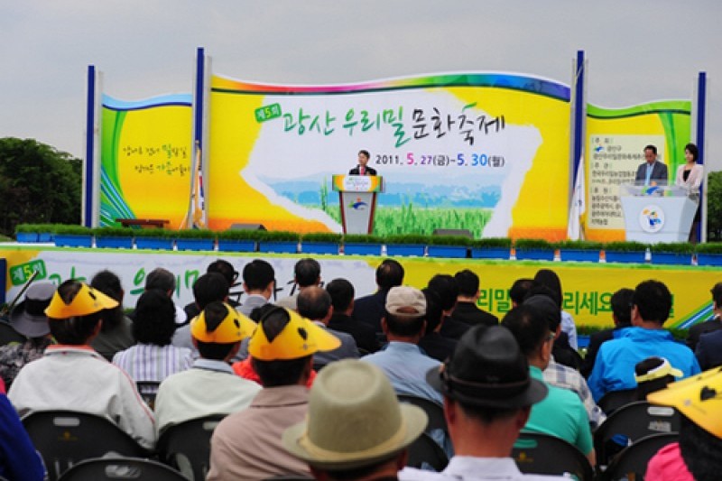 Gwangsan Woori Mil Festival  (1/14)
