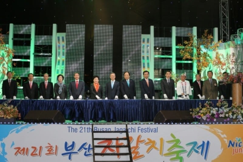 Busan Jagalchi Festival  (3/3)