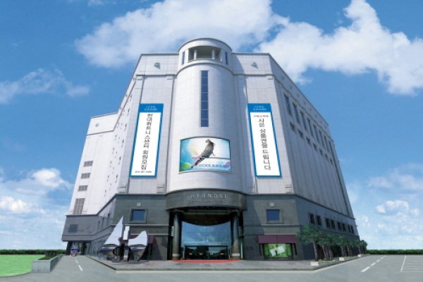 Hyundai Department Store