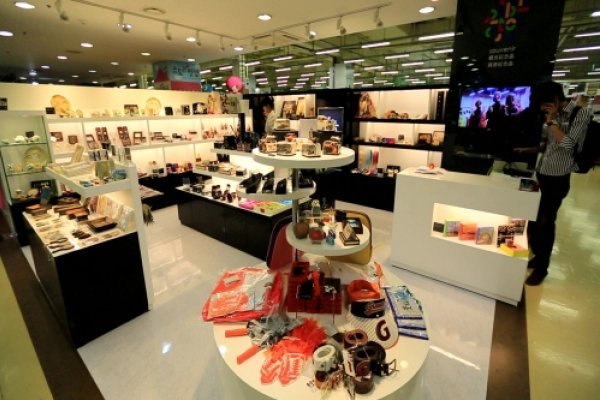 Home Plus Tourist Souvenir Shop