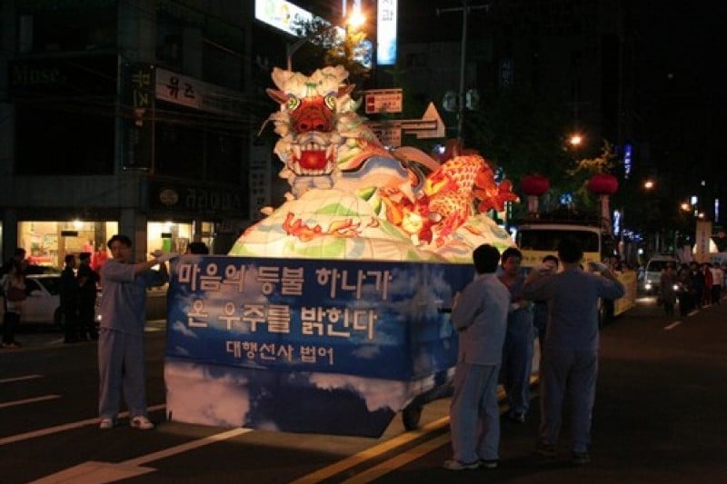 Busan Lotus Lantern Festival  (1/10)