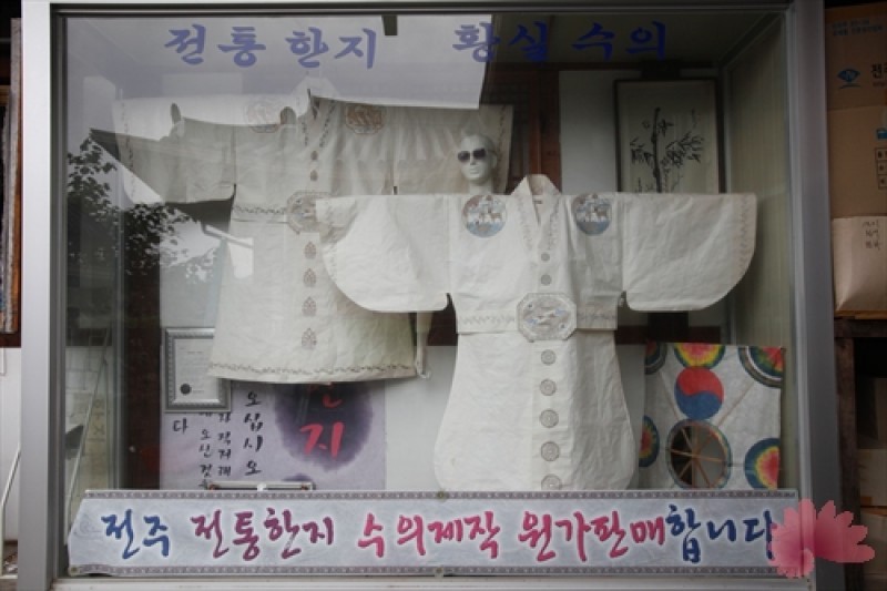 Jeonju Traditional Hanji Center  (1/6)