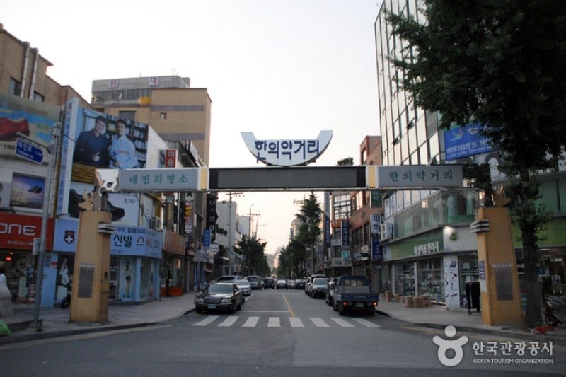 Daejeon Jungang Market  (4/9)