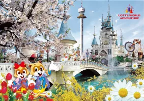 Lotte World Daily Pass Discount Ticket