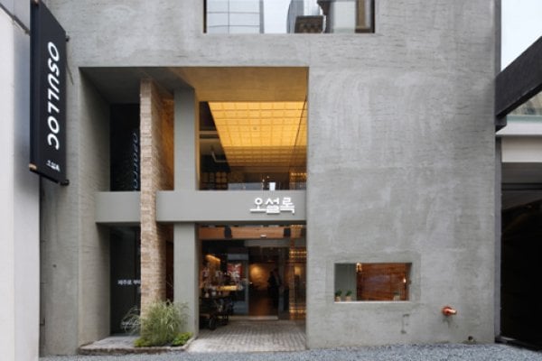 Osulloc Tea House