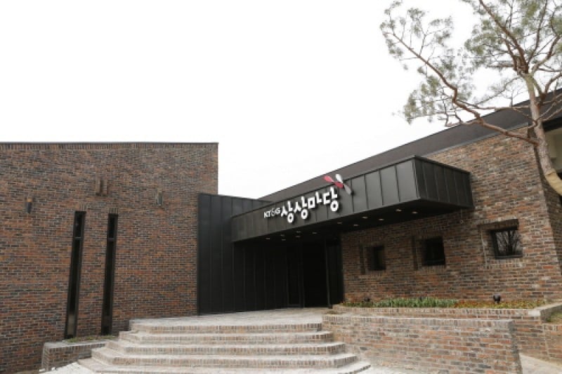 KT&amp;G Sangsangmadang Chuncheon Art Center  (12/12)