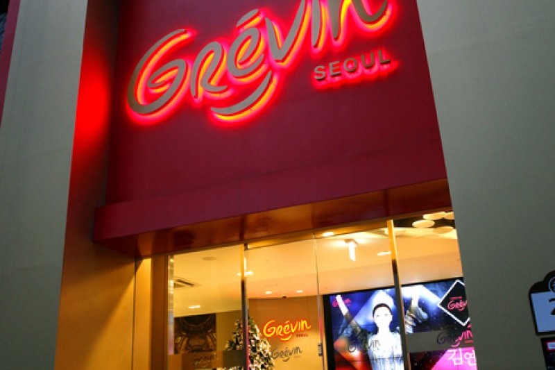 Grevin Seoul Museum  (8/24)
