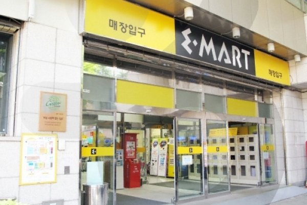 E-mart