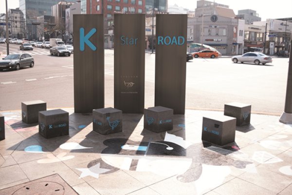 Gangnam K-Star Road