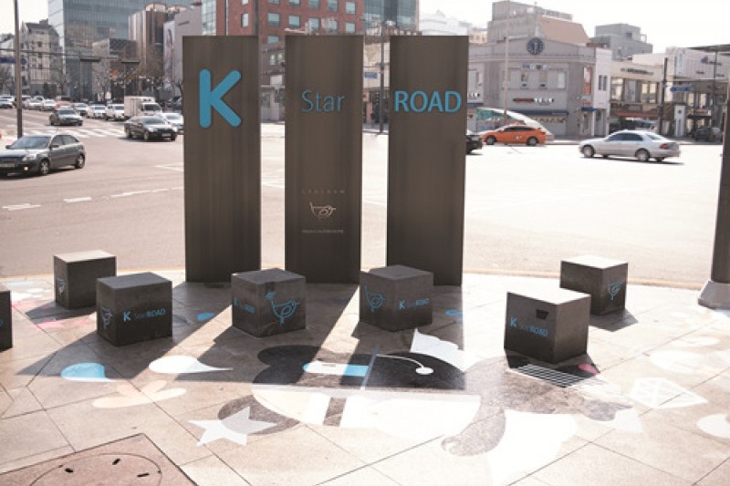 Gangnam K-Star Road  (1/18)