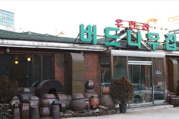 Woomyunsan Budnamujip