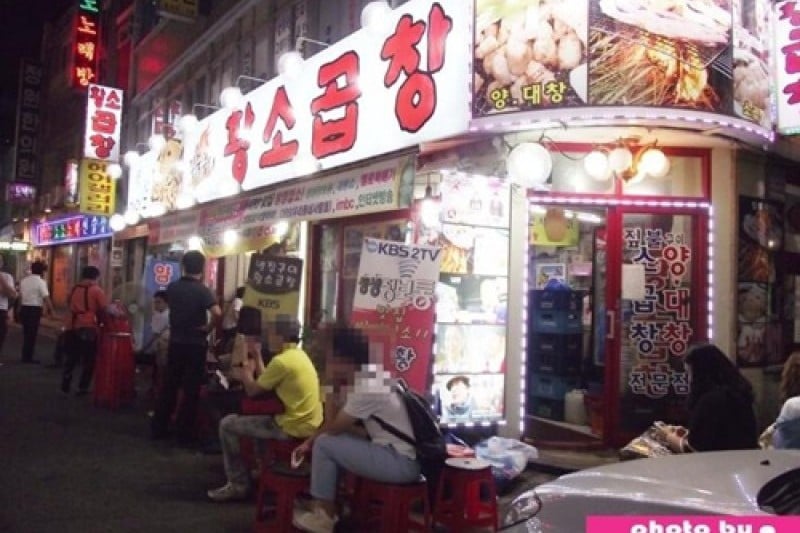 Jipbulgui Hwangsogopchang 